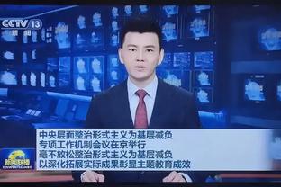 张洪福妈妈社媒晒视频，儿子封堵斯图加特U17梯队球员射门